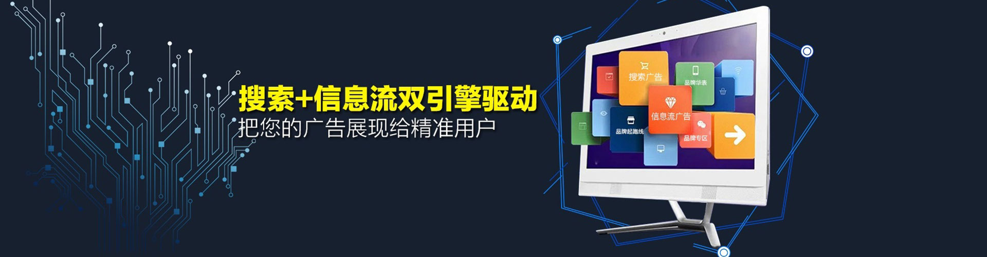 亭湖百度推广运营