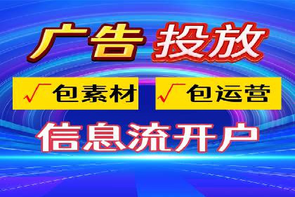 百度SEM竞价推广策略：某旅游网站流量暴增的秘诀
